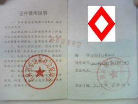 齐齐哈尔市失业保险证可以贷款吗-想知道:齐齐