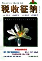 销项税,进项税的税金是怎么算的?税率是17%。