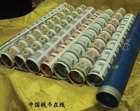 (图)连体钞 (图)连体钞