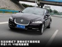 2012年新款捷豹XJ