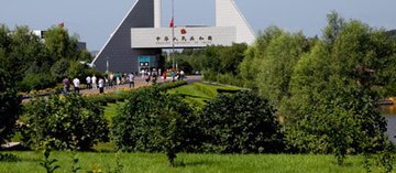 互市镇人口_人口普查图片(2)