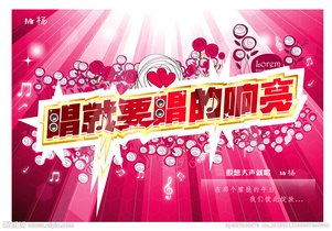 <em>2005</em>、2006超级<em>女声</em>的总<em>排名</em>和2007、2010快