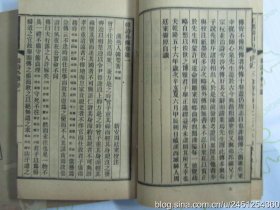 韩诗外传卷六晋平公游于河的翻译-