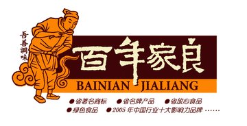 谁知道大庆百年加良调味品公司的质检员大概工