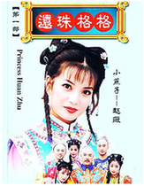 列肉文_乾隆在马车上操紫薇_乾隆紫薇<em>父女h</em>文