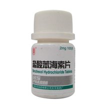 治疗共济失调的药物_治疗鼻炎最有效的方法_