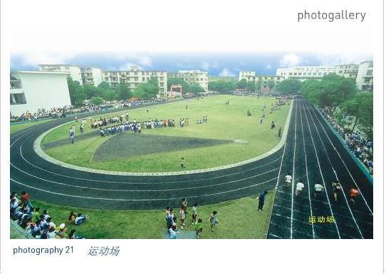 广西工商职业技术学院