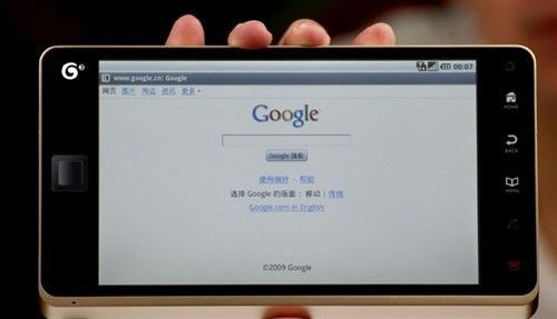 中国移动3G，引领无线通信新时代的力量