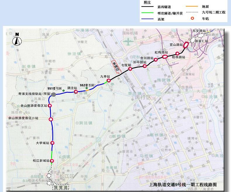 可换乘上海轨道交通4号线