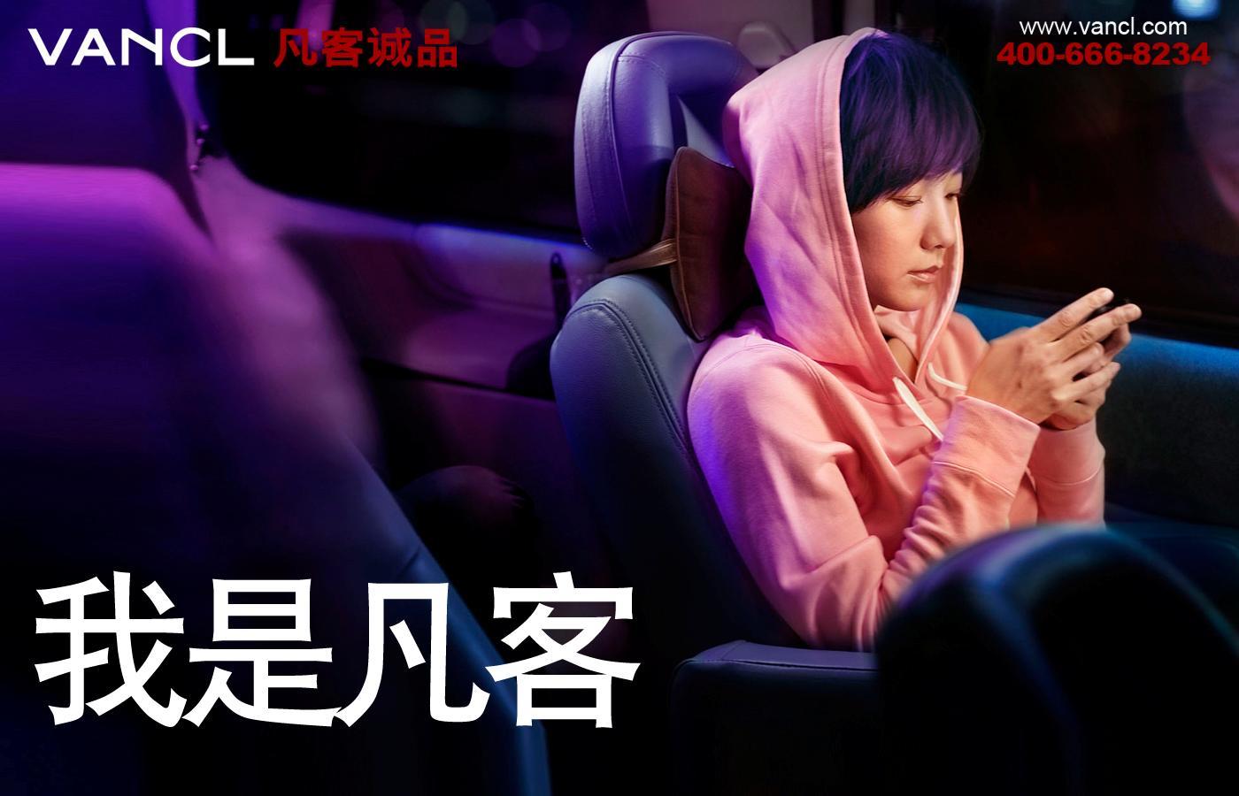 <em>凡客</em>城_<em>凡客服装</em>城_<em>凡客</em>品城 | 知客分享
