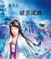 剑三月卡区怎么收费 \/剑三月卡服有那些区\/剑三