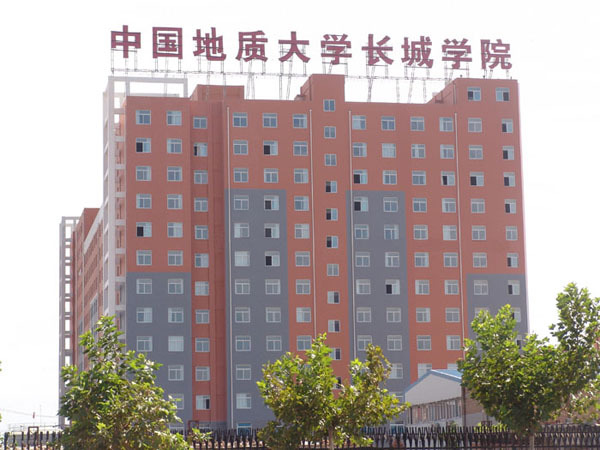 中国地质大学 长城高清图片