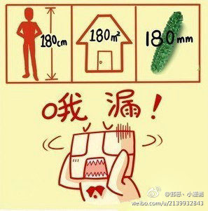 <em>邪恶</em>小<em>漫画</em>_360百科