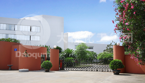 大桥化工待遇好吗?-谁知道大桥化工的薪水情况