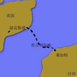 漫说英吉利海峡隧道(channel tunnel)
