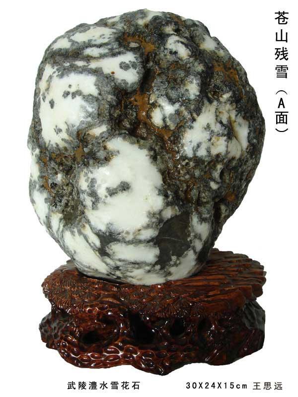泰山雪花石是山溪里千万年来大自然磨砺出的一