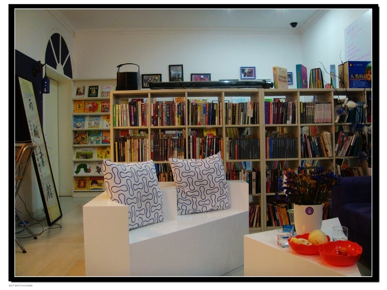 单向街图书馆_360百科