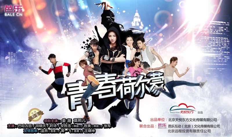 青春荷尔蒙姜潮纹身内容图片分享