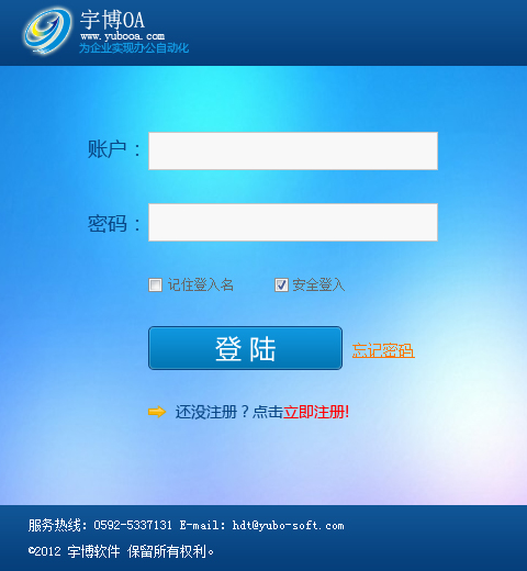 饭店办公自动化系统有_oa办公自动化系统下载_oa办公自动化系统大连