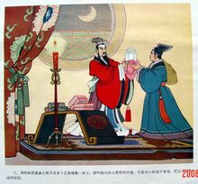 将相和-《史记·廉颇蔺相如列传》中故事