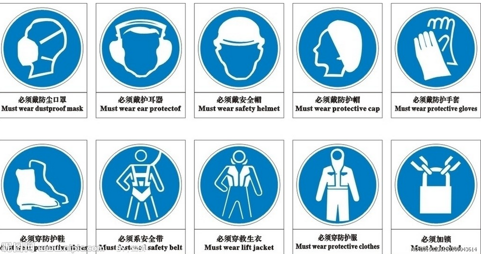 标准的劳动防护用品;有生产安全事故应急救援
