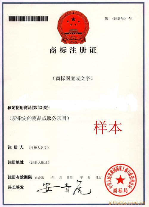 什么是公司注册资金