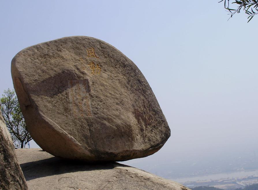 云洞岩风景区_360百科