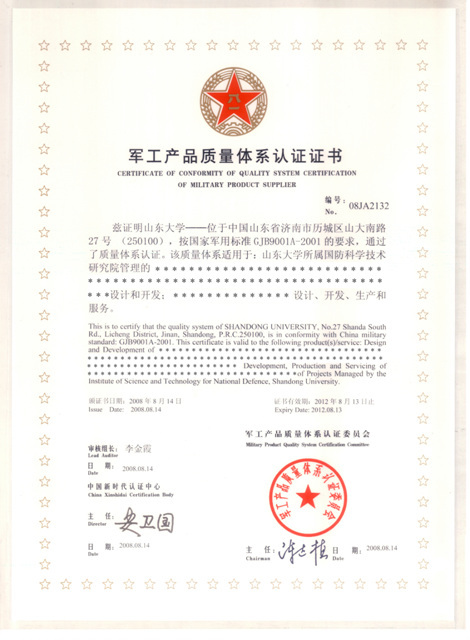 劳务派遣许可证_取得劳务收入(3)