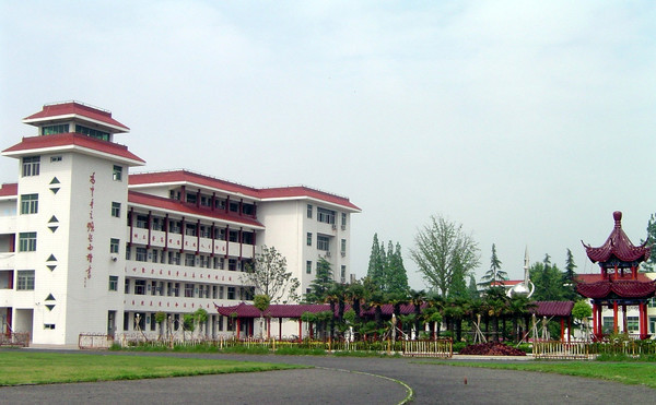 范水高级中学