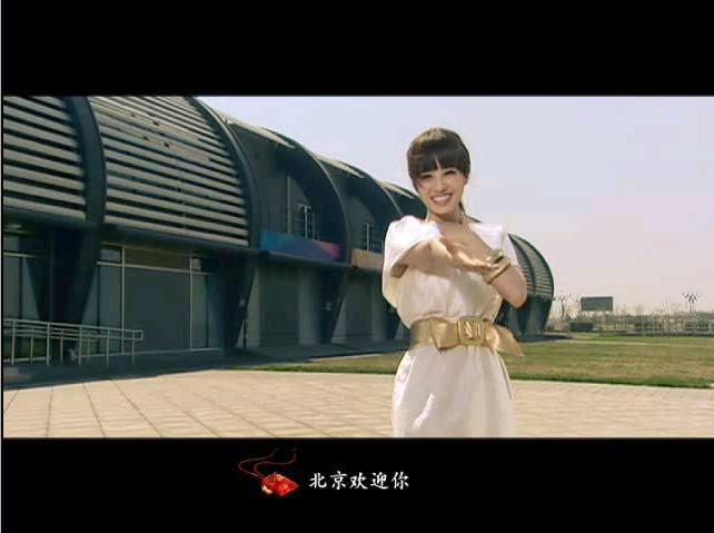 北京欢迎你-北京2008奥运会倒计时100天主题歌