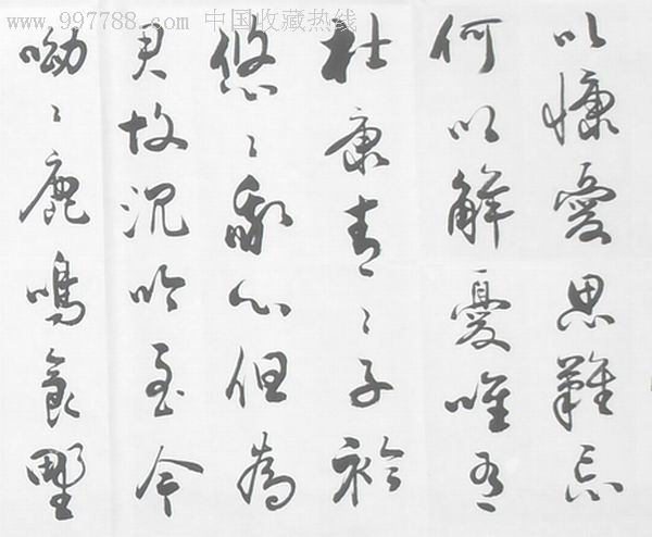 短歌行二首