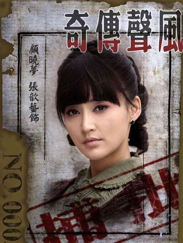 电视剧《风声传奇》取材于电影《风声》.