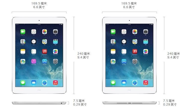 ipad air规格尺寸