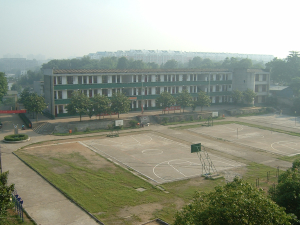 长沙市清水塘中学