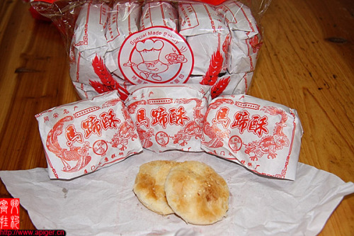 陇县马蹄酥